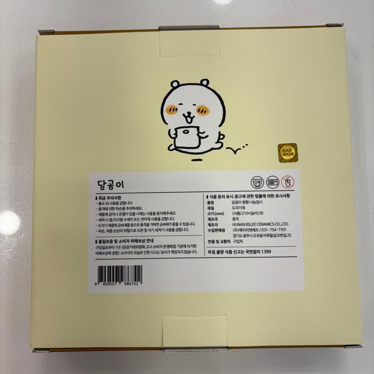 抜けなし】2018後半〜デビュー前 なにわ男子公式写真 840枚超え この秋