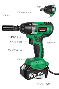 インパクトレンチ  マキタ18Vバッテリー仕様 インパクトレンチ 電動 タイヤ交換 マキタ 18Vバッテリー対応