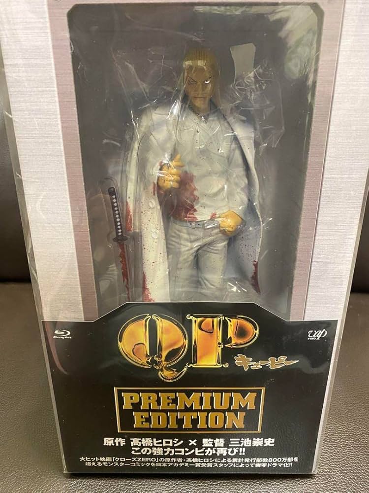 QP フィギュア 我妻　涼　スペシャルセット Amazon.co.jp: QP 日テレ限定 BOX プレミアム 我妻涼フィギュア