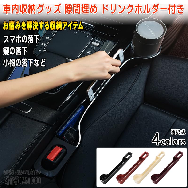 Amazon | マークII GX・LX・JZX100系 車内収納グッズ 隙間埋め
