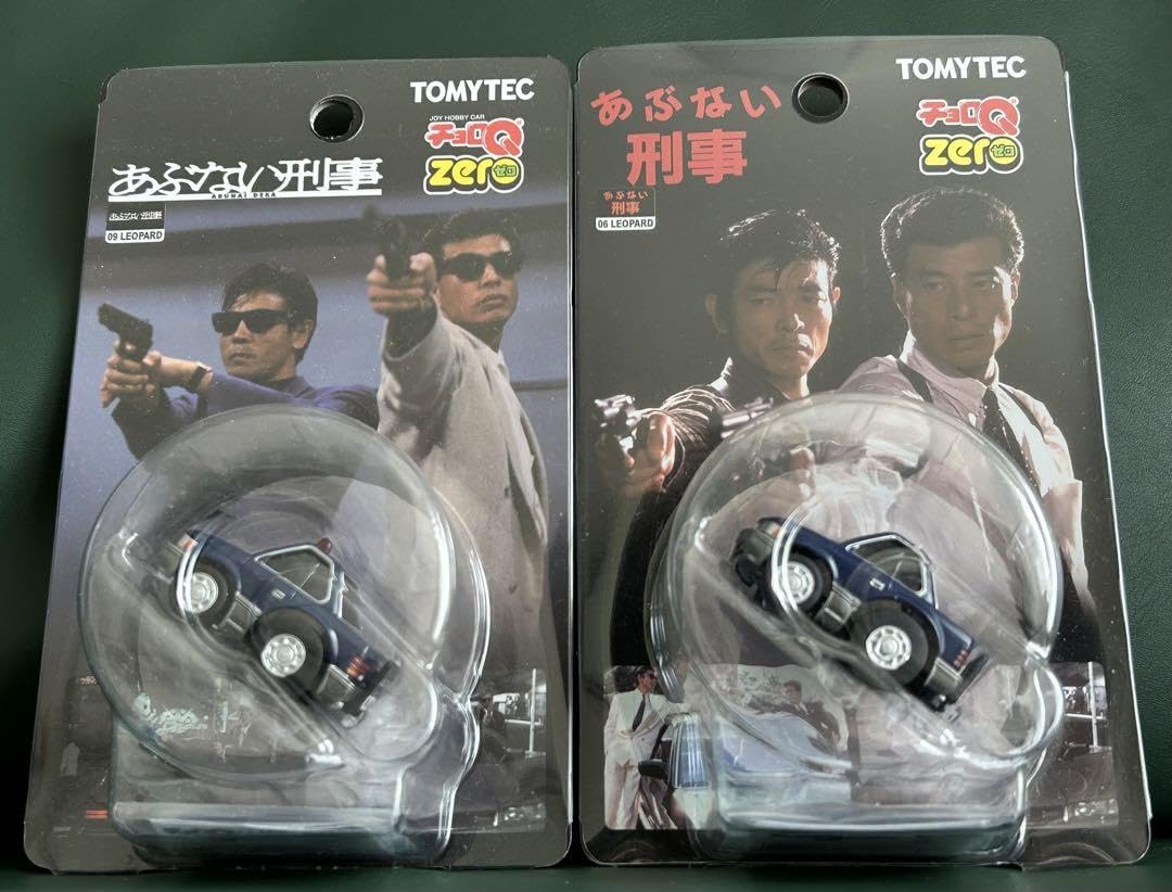 Amazon.co.jp: チョロQ zero あぶない刑事 2台セット WUHO