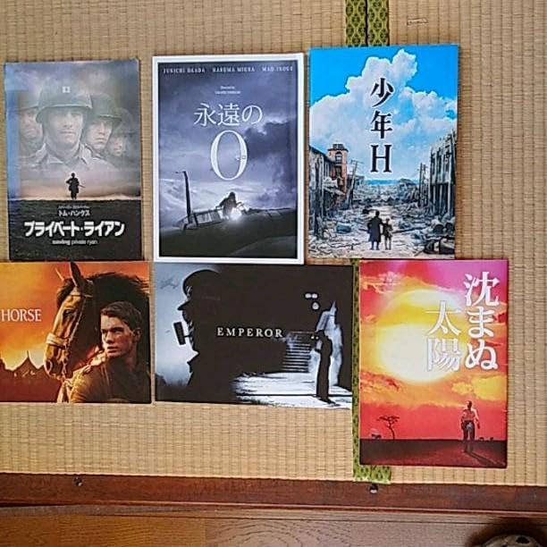 映画パンフレット6冊セット 映画 洋画 パンフレット 6冊セット