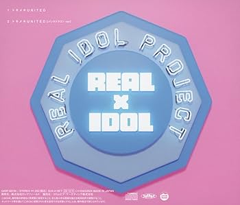 パンダドラゴン CDセット バラ売り不可 Amazon.co.jp: 【Amazon.co.jp限定】ないとびふぉーあだんす