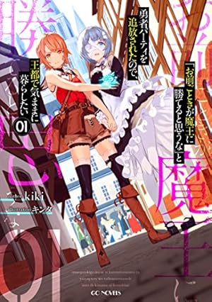 Summer Pockets ショートストーリー ～夏の眩しさの中で～ (VISUAL