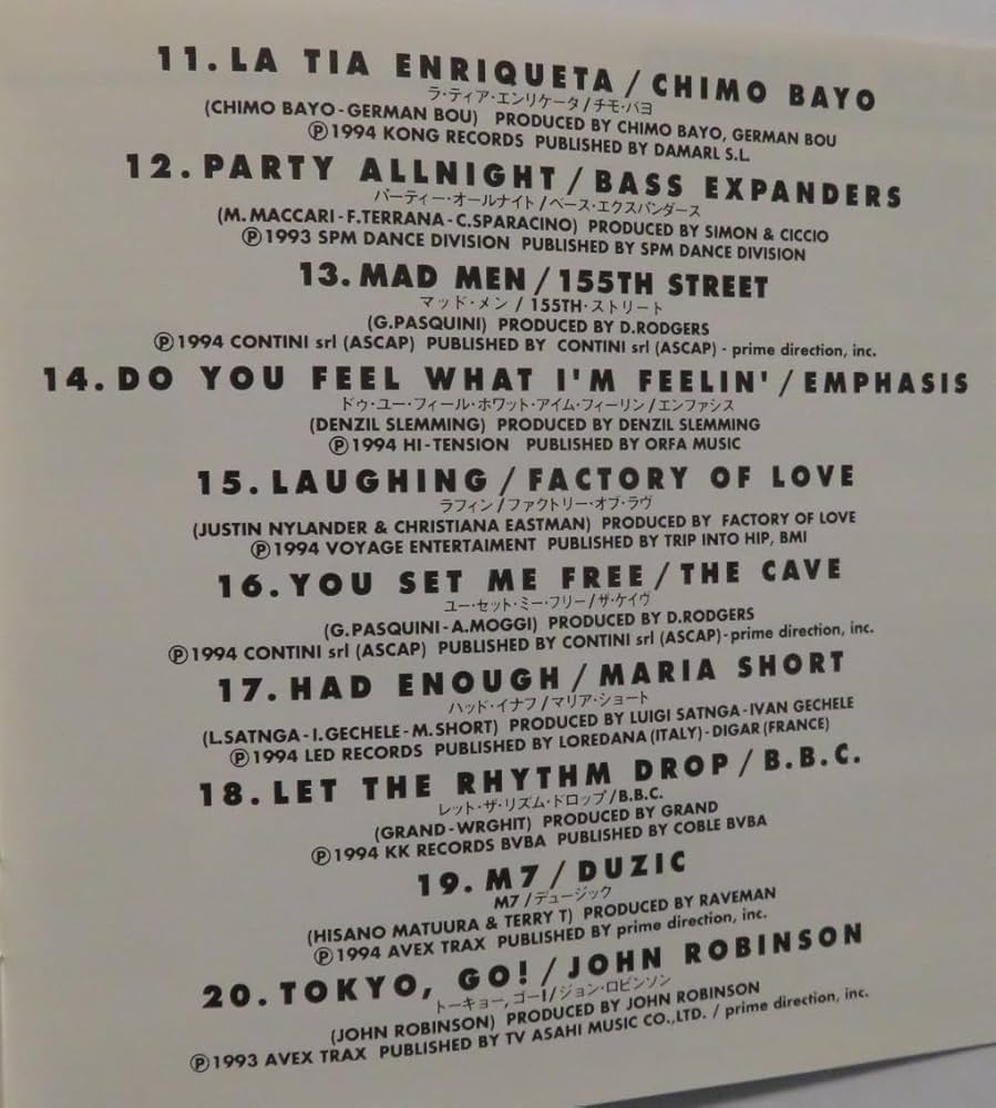 RE HOUSE REVOLUTION シリーズ 7組　CD8枚セット　見本盤含 RE HOUSE REVOLUTION シリーズ 7組 CD8枚セット 見本盤含 ○01