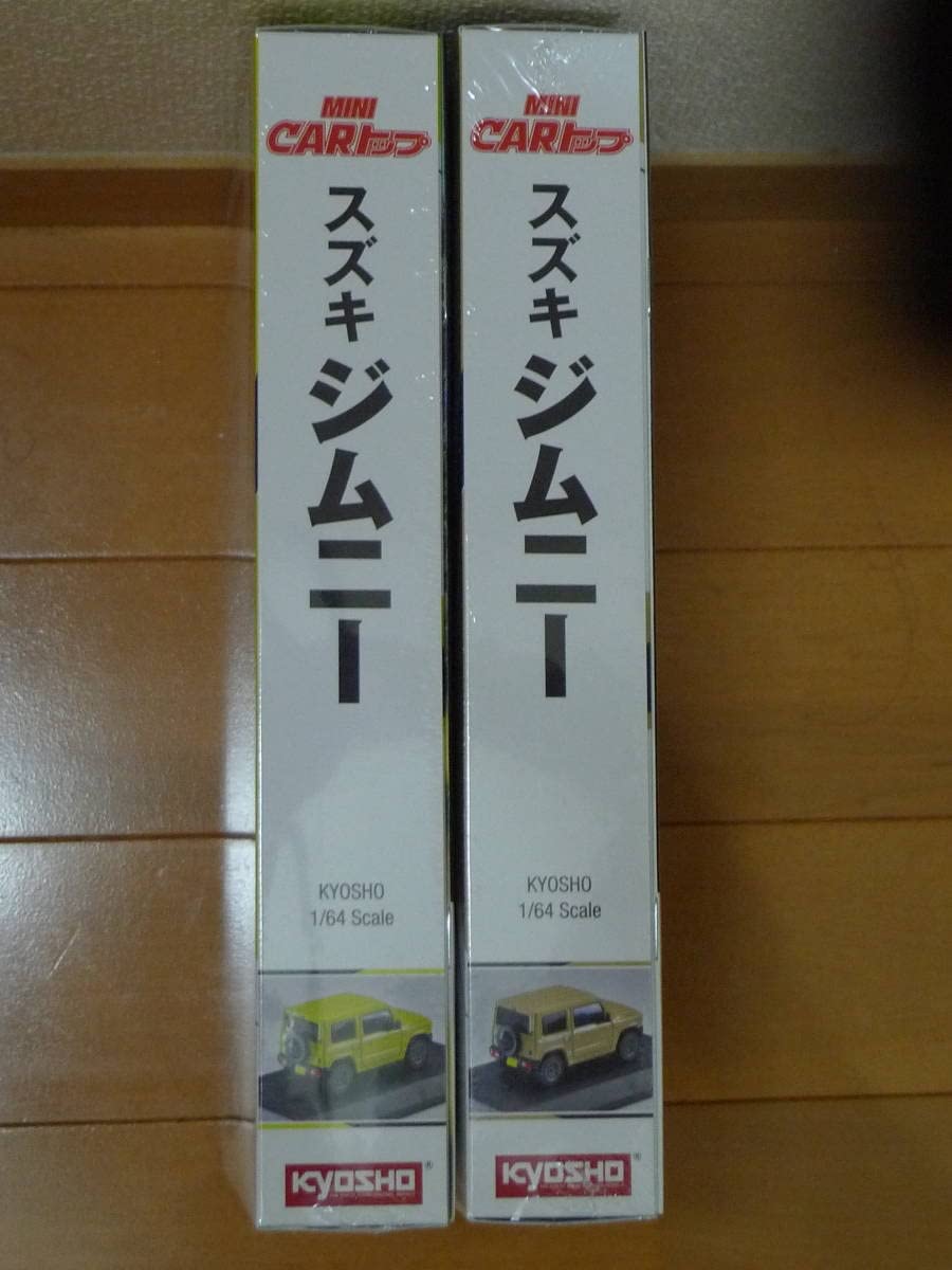 京商　ミニカー　1/64 ジムニー　2台セット Amazon.co.jp: 京商 KYOSHO ミニカートップ スズキ ジムニー 2