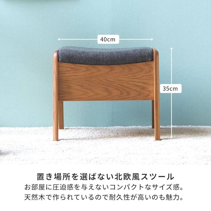 一生紀 ROCCO BOX STOOL (OAK-DGY) 収納付き木製スツール ISSEIKI ROCCO BOX STOOL (OAK-DGY) | 【公式オンラインショップ