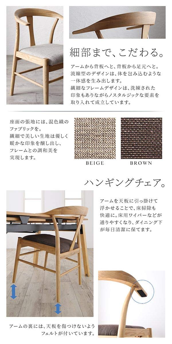 Amazon｜スライド伸縮式 モダンデザインダイニングシリーズ ダイニング