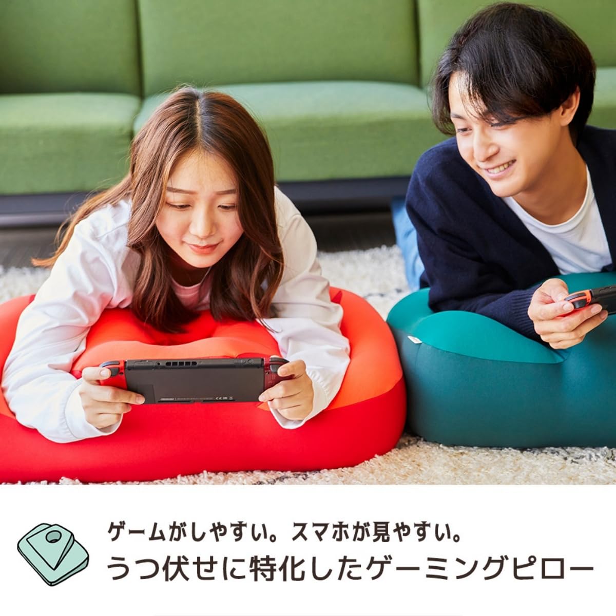 ゲーム、スマホ楽々クッション ゲーム、スマホ楽々クッション