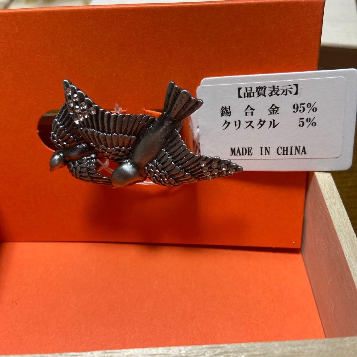 【新品未使用】岡重　帯留　雀尽くし文様 Amazon.co.jp: 帯留め 岡重 (雀尽くし文様) : ファッション