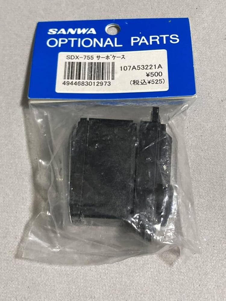 Amazon | SANWA SDX-755 サーボケース 107A53221A サンワ 三和