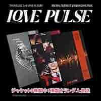TREASURE LOVE PULSE ランダムミニフォトキーホルダー TREASURE 3rd MINI ALBUM [LOVE PULSE] GOODS - GOODS