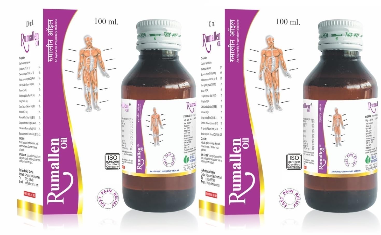 BELLAN PHARMACEUTICALS RUMALLEN PAIN RELIEF OIL-100 ml (Pack of 2)- For Joint pain, Back pain, Shoulder pain, Knee pain, Neck pain (200 ml) (B0CNW7DB5N) Amazon Price History, Amazon Price Tracker