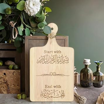 Bismillah Charcuterie Boards Personalized Cutting Board with Arabic Calligraphy,Muslim Eid Gift,Wedding,Bridal Shower,Housewarming Gifts