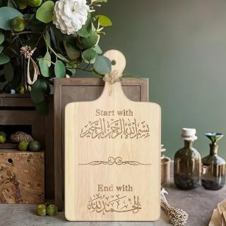 Bismillah Charcuterie Boards Personalized Cutting Board with Arabic Calligraphy,Muslim Eid Gift,Wedding,Bridal Shower,Housewarming Gifts