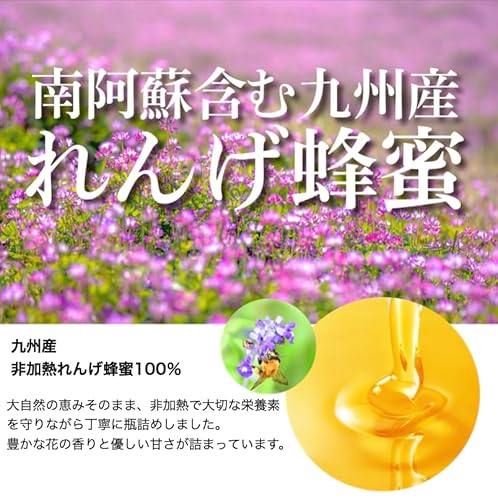 I b e l I e v e れんげはちみつ 350g の商品画像 3