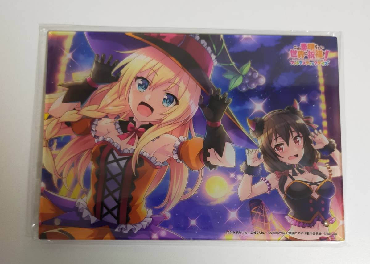 Amazon.co.jp: アイリス この素晴らしい世界に祝福を 