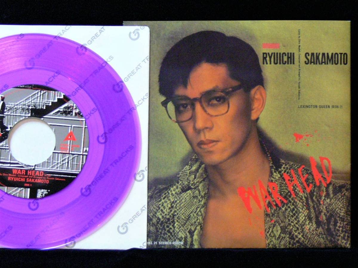 Amazon.co.jp: 坂本龍一/WAR HEAD [アナログレコード 7] 復刻盤