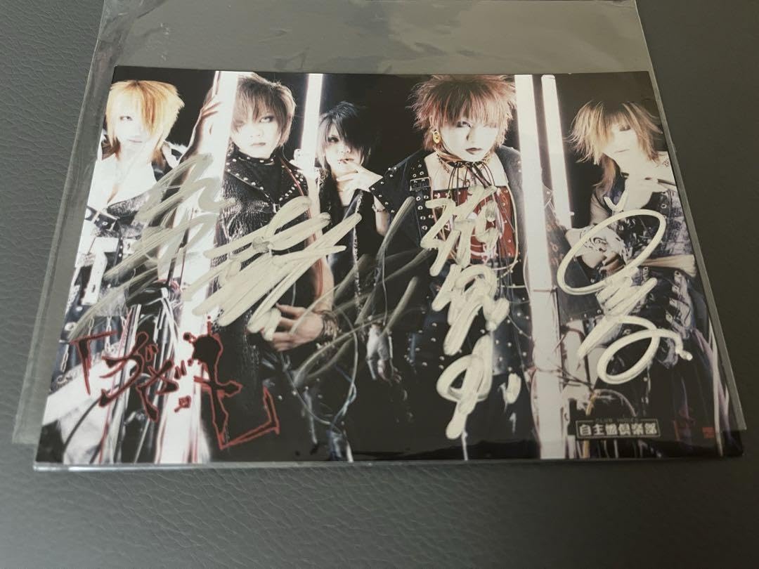 the GazettE 直筆サイン入りポートレート reila 購入特典 非売品 2025年最新】gazette サインの人気アイテム - メルカリ
