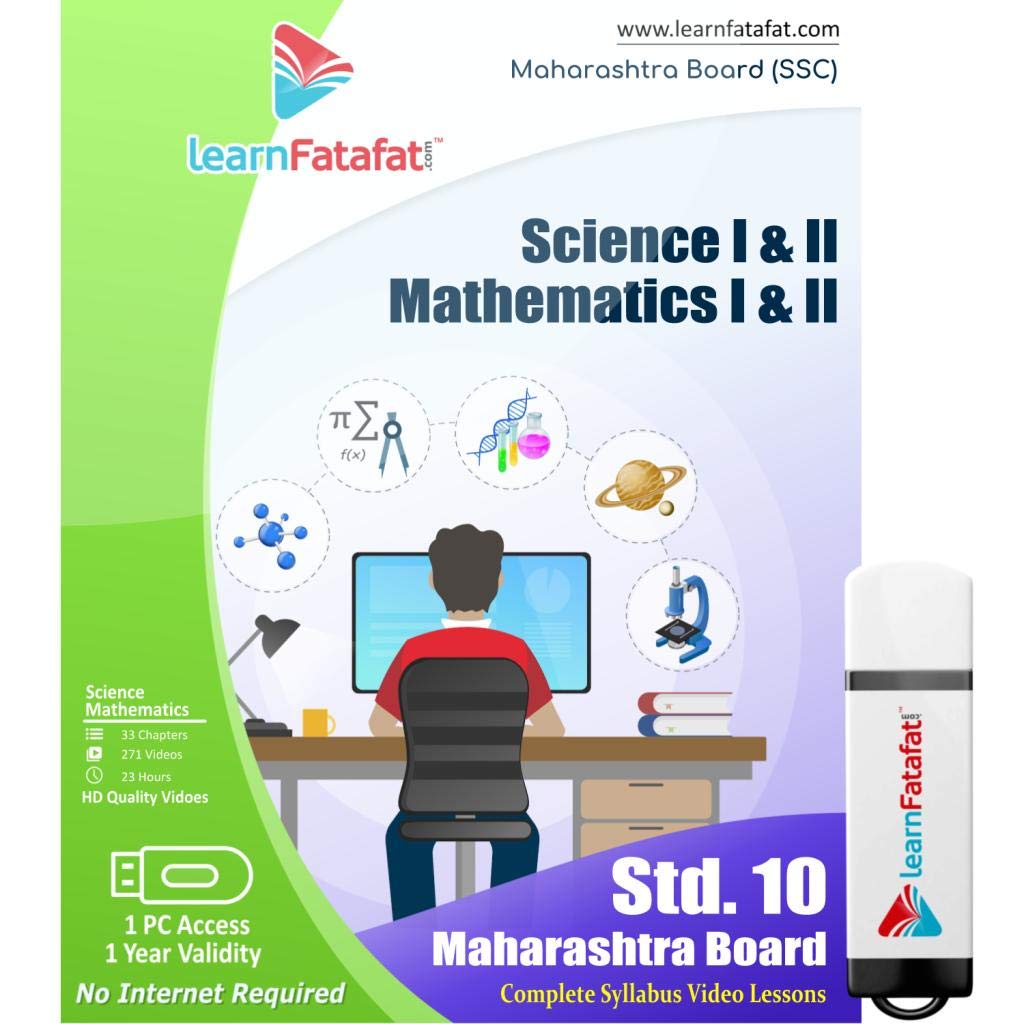 See full amazon price history chart for SSC Maharashtra Board Std 10 Science and Mathematics Pendrive SSC Maharashtra Board Std 10 Science and Mathematics Pendrive (B07S9BH94Q) Amazon Price History, Amazon Price Tracker