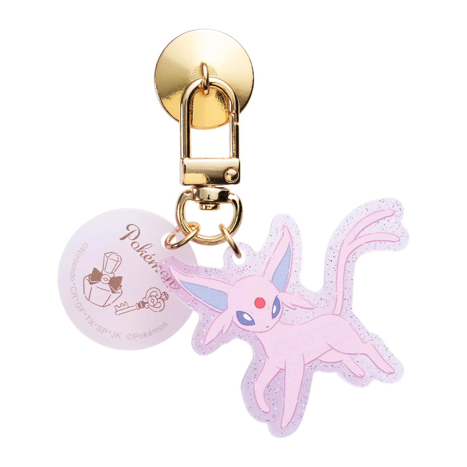 Amazon.co.jp: サンクレスト ポケットモンスター キーリングハンガー