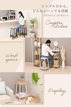 Amazon｜moca company Felice ハイスツール 60cm 木製 アイアン