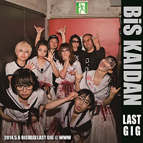 【新品・未使用】BISH CD 組み合わせ自由 Amazon.co.jp: ZUTTO(初回生産限定盤)(CD+Blu-ray+ライブCD2枚組
