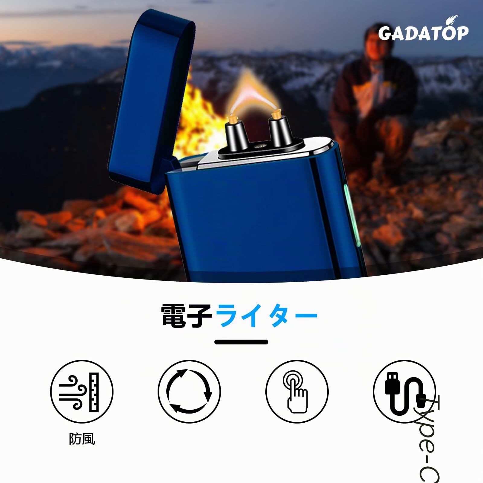 GADATOP briquet rechargeable briquets électriques briquet personnalisé briquets tempête métal avec affichage LED batterie luxe parfait pour barbecue camping et comme cadeau pour les anniversaires,Bleu