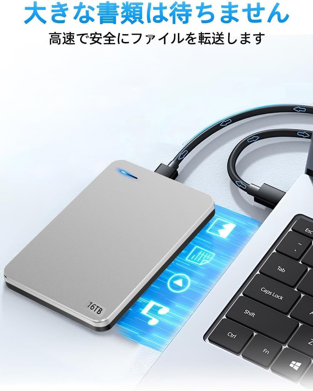 Amazon | 【100％正規品保証】16TB 外付け ハードディスク 外付けHDD