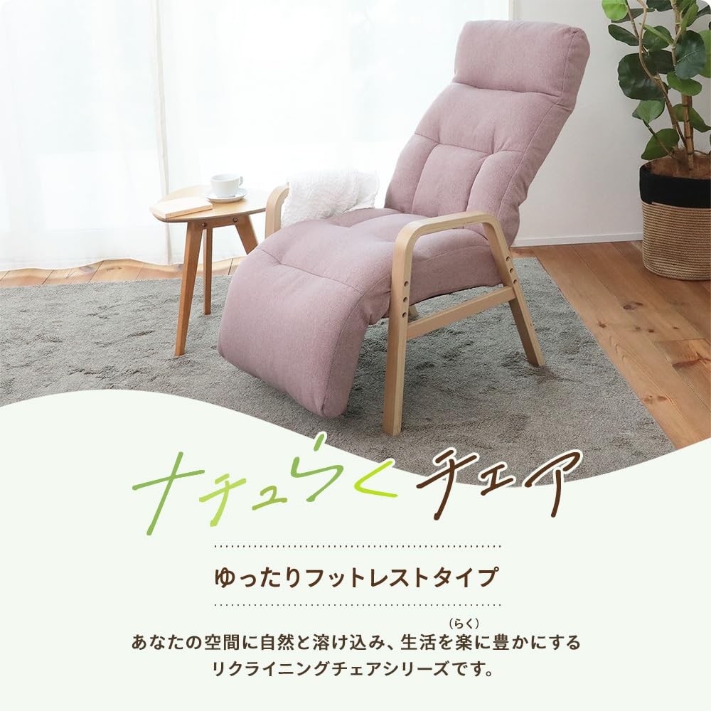 Amazon｜座椅子生活® (ざいすせいかつ) ナチュらくチェア（背6段階/頭