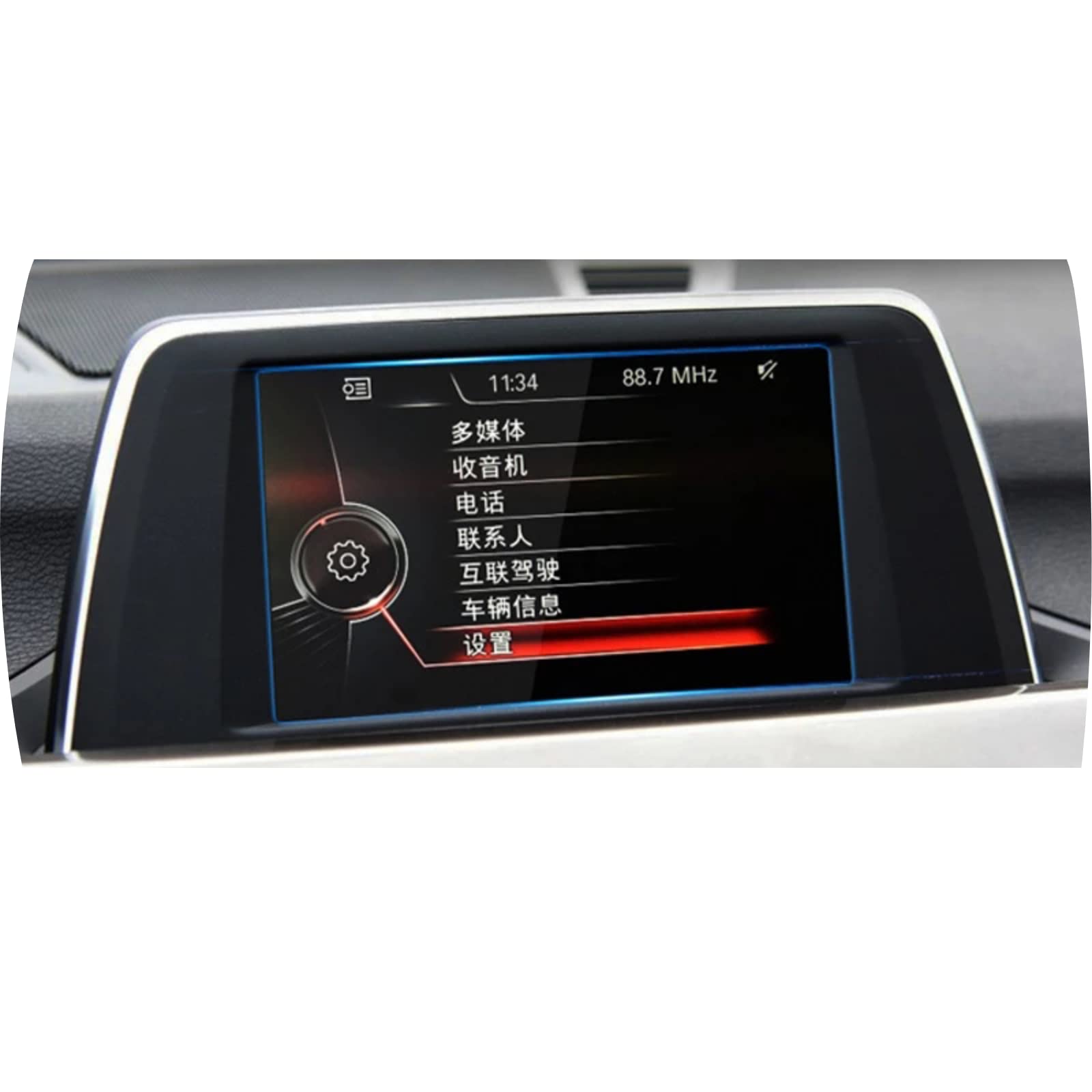 Film protection verre trempé BMW X1 F48 6.5 pouces navigation 2016-2020