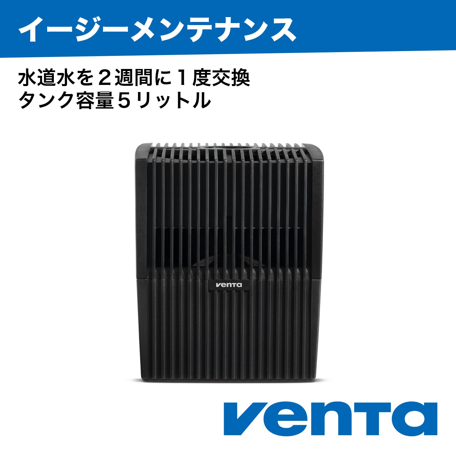 Amazon.co.jp: （ベンタ） 加湿器 気化式 コンフォートプラス LW15 