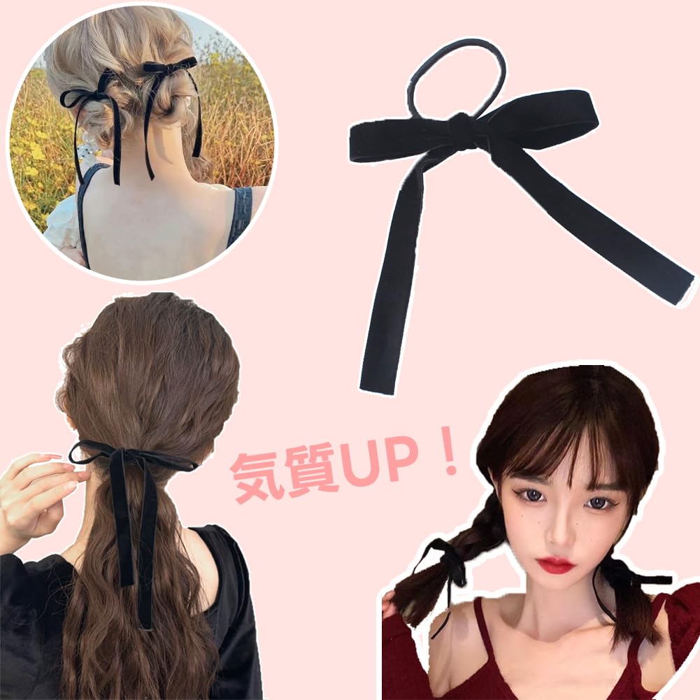 Amazon | 6個セット ベロアリボン ベロア リボン 黒 ベルベット リボン