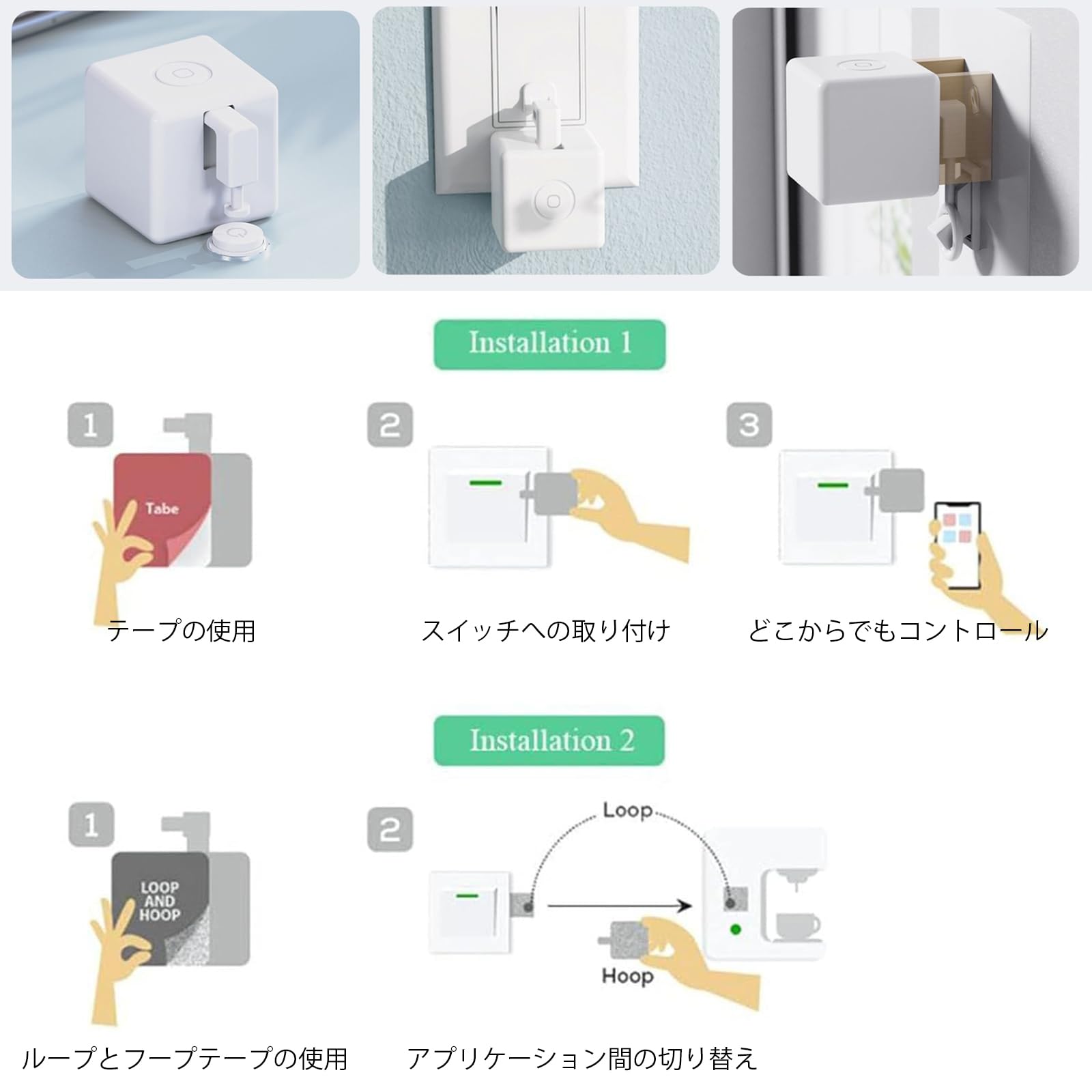 Amazon | OYUEGE 指ロボット ボタンに適用 スマートスイッチボタン