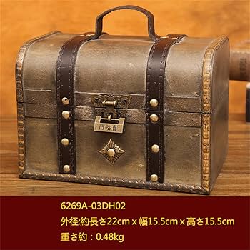 Amazon｜Xabelleアンティーク宝箱ボックス 木製レトロ木箱 22×15.5
