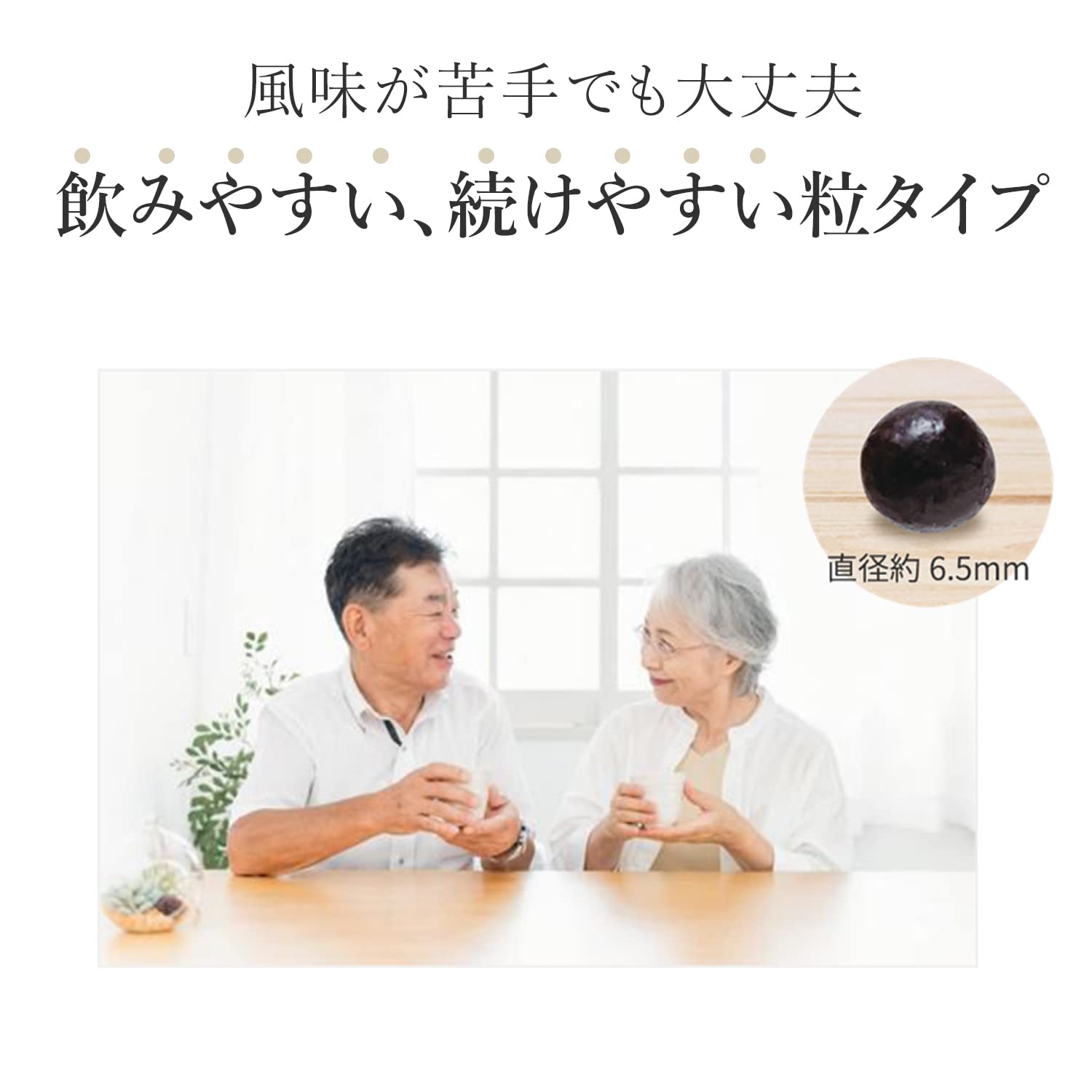 ★【５セット】万田酵素　お試し　サンプルセット Amazon | 万田酵素 STANDARD スタンダード お試し セット ペースト 5包