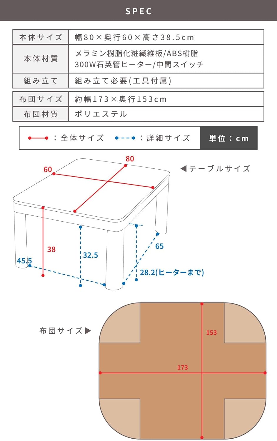 こたつテーブル 80×60×38 長方形 木製 石英管ヒーター ベージュ こたつ