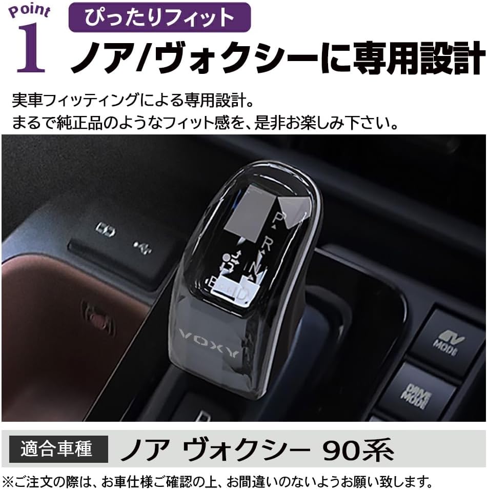 Специально разработанная ручка переключения передач Toyota серии Voxy 90, рычаг переключения передач с хрустальной светодиодной подсветкой, 7-цветное преобразование с логотипом, фото 3