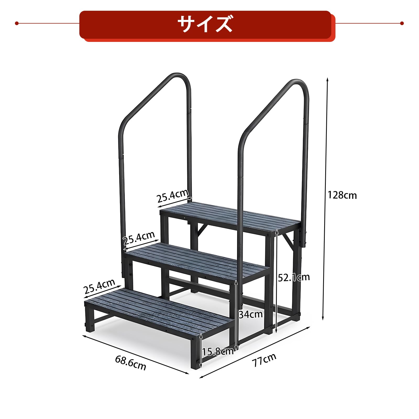 Amazon.co.jp: YASICA 手すり付き踏み台 階段 はしご 踏台 ステップ台