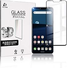 SLuB LG Style3 L-41A Film, Clear, LG Style3 Tempered Glass Film, 3D Full Protection, LG Style3 L-41A, LCD Protection Film, Screen Protector Sheet, 0.01 inch (0.3 mm), Ultra Thin, Bubble Free,