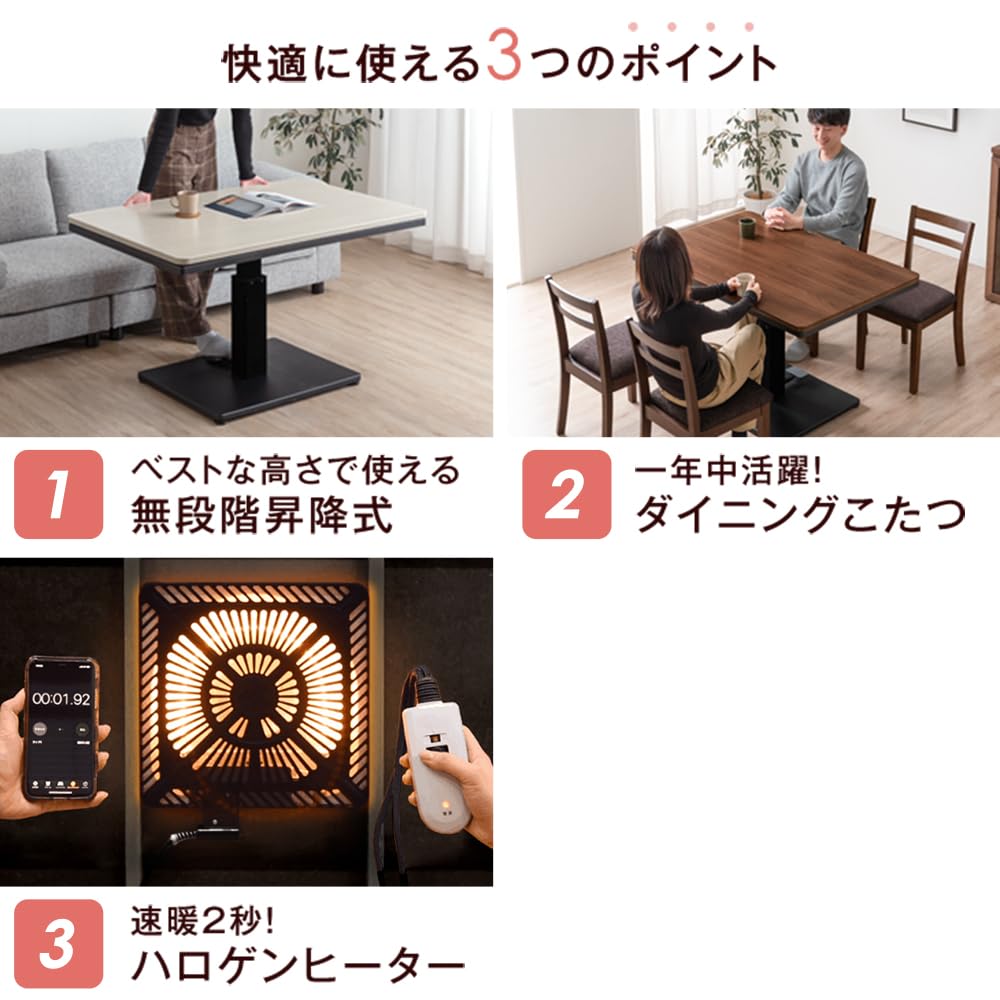 Amazon.co.jp : タンスのゲン こたつ 昇降式テーブル 【速暖2秒!】120 Amazon.co.jp : タンスのゲン こたつ 昇降式テーブル 【速暖2秒!】120