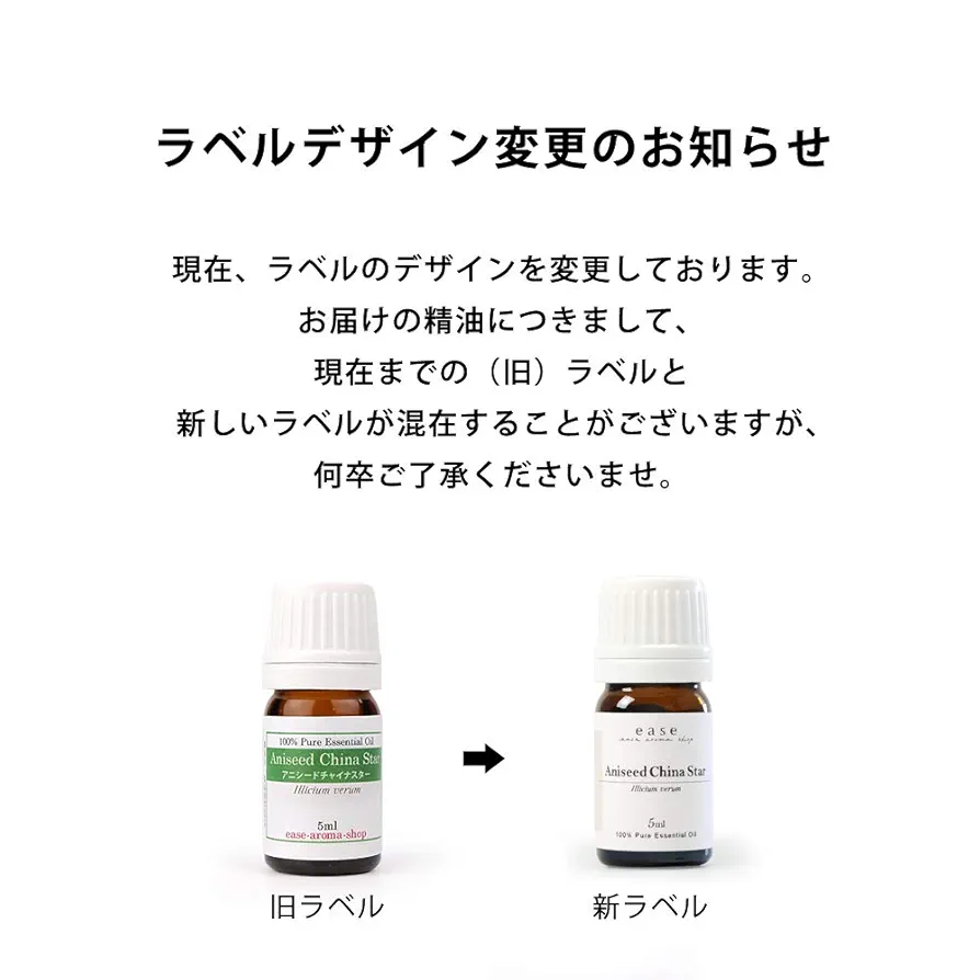 Amazon.co.jp: ease アロマオイル エッセンシャルオイル ローズ