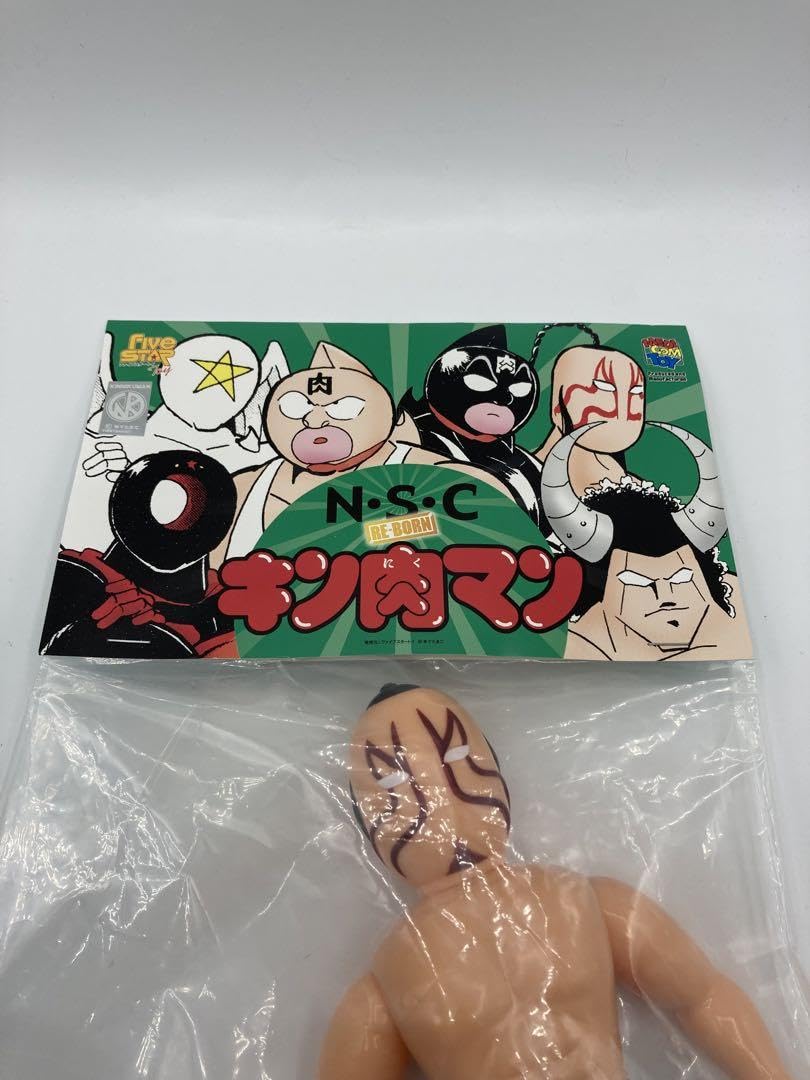 Amazon.co.jp: 世界30体限定モンゴルマン 地獄のシャワーver キン肉