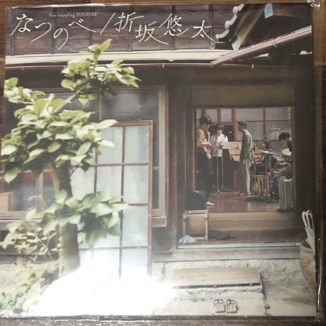 Amazon.co.jp: 折坂悠太 「なつのべ live recording H29.07.02