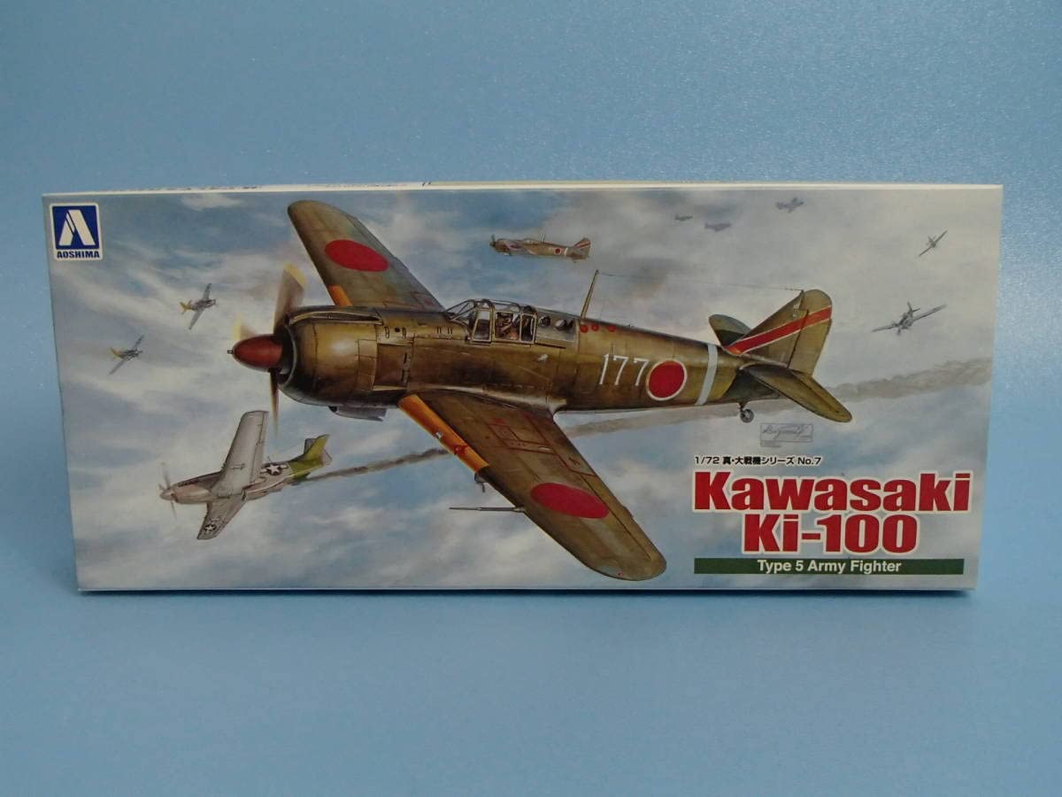 青島文化教材社 1/72 真・大戦機シリーズ No.7 日本陸軍 五式戦 甲型 角型風防 プラモデル rdzdsi3 Amazon.co.jp: 青島 1/72 五式戦 甲型 角型風防 真・大戦機シリーズ No