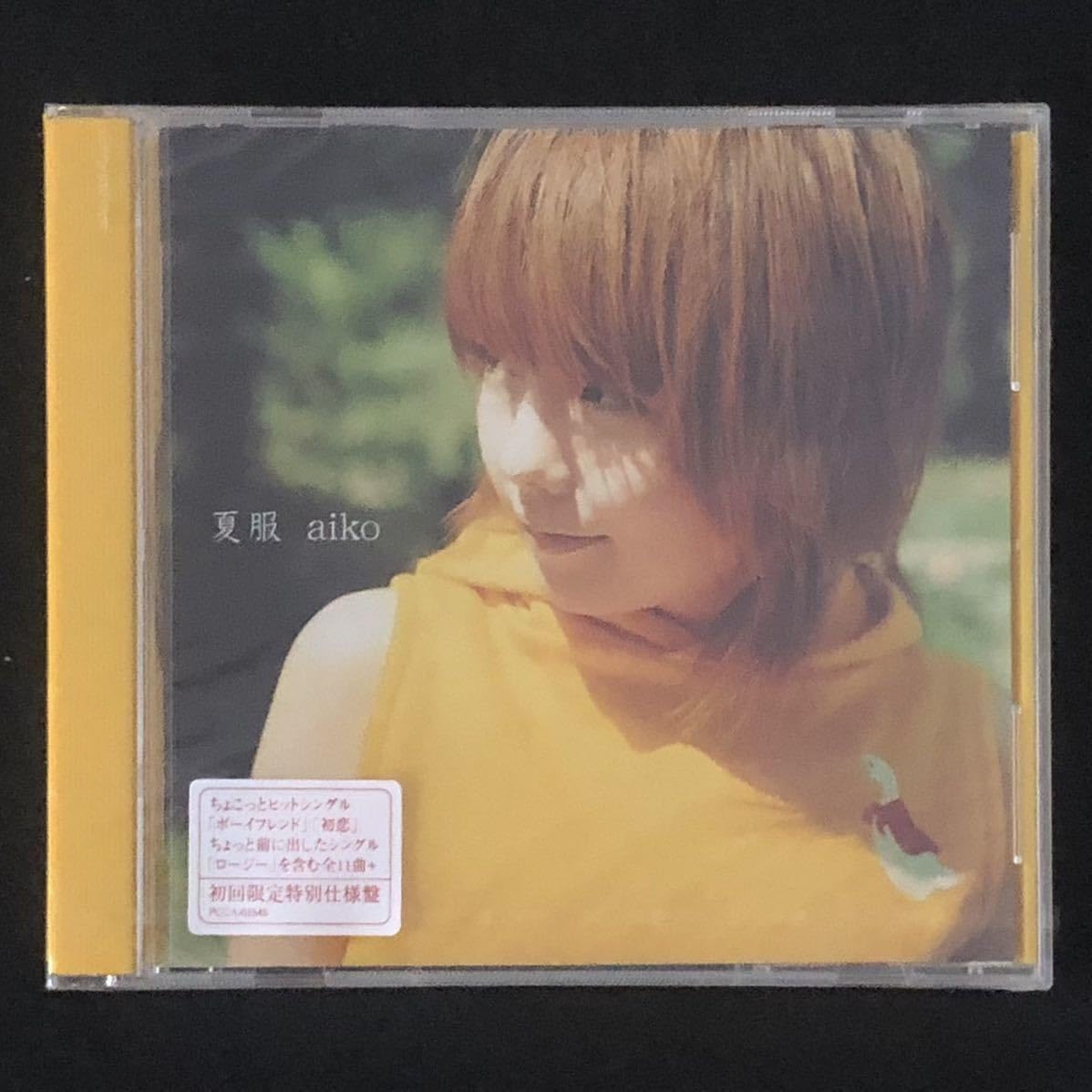 Amazon.co.jp: 初回限定 盤☆CD「aiko/夏服」☆2001年発売 3rd