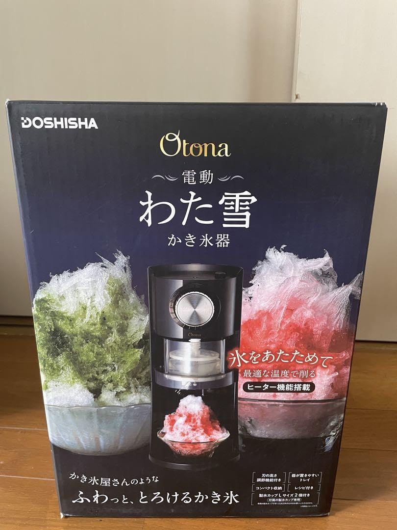 Otona 電動わた雪かき氷器 温めるかき氷 電動わた雪かき氷器 - YouTube
