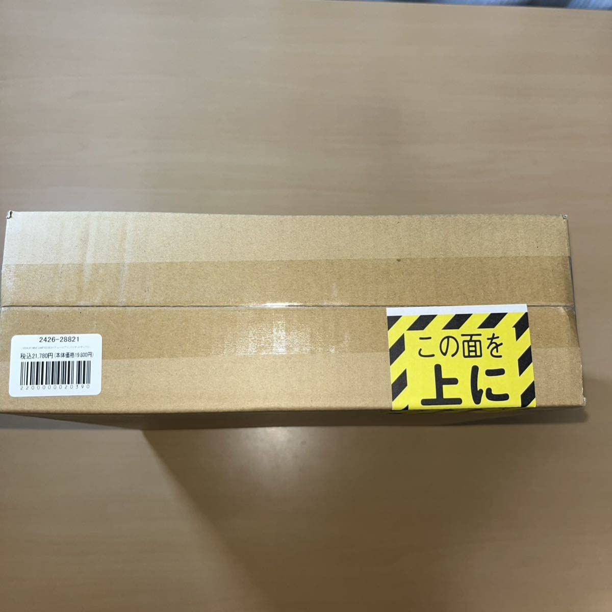 Amazon.co.jp: シンビンショップ × M1号 ケムール人 ワイン リミテッド