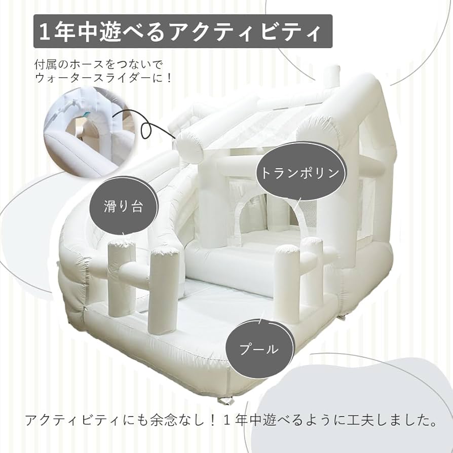 Amazon.co.jp: エアー遊具 ウォータースライダー 滑り台 プール