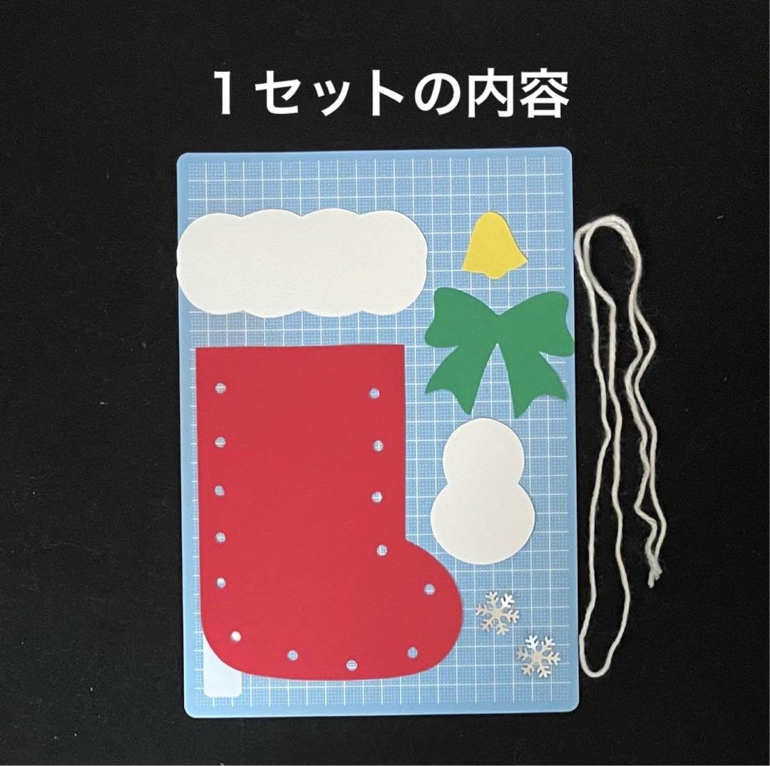 クリスマス　ブーツ　バッグ　立体　製作キット　壁面　保育　高齢者 クリスマス ブーツ バッグ 立体 製作キット 保育 高齢者 壁面